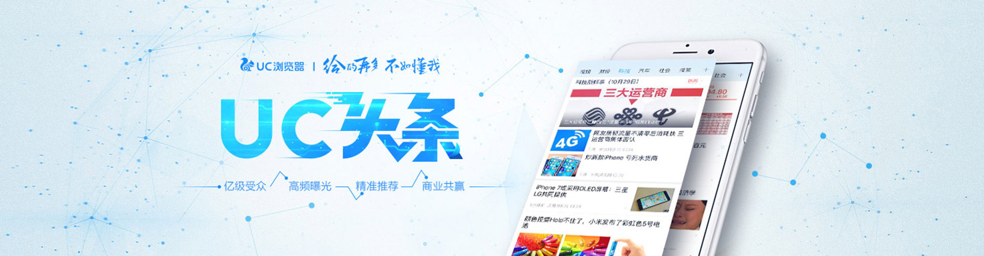 边坝百度sem